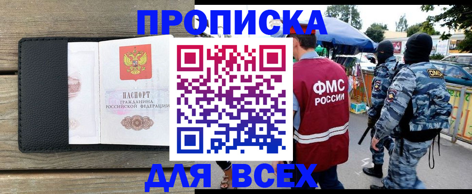 форма 3 в Острове