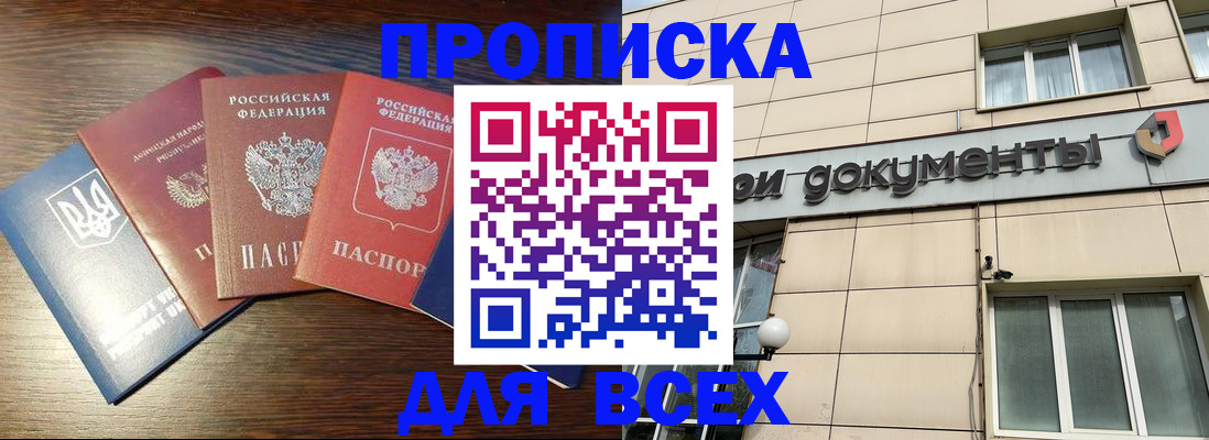 миграционный учет в Острове